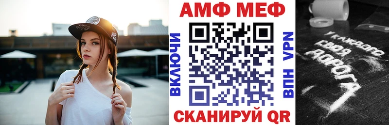 АМФЕТАМИН Premium  площадка телеграм  Кодинск 