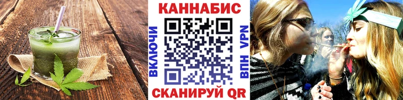 Cannafood конопля  Кодинск 