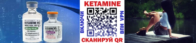 darknet состав  Кодинск  КЕТАМИН VHQ 