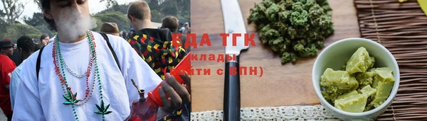 тгк Белоозёрский