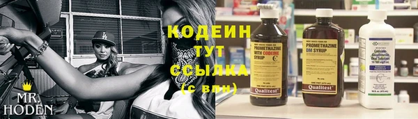 МДМА Белокуриха