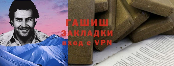 прущая мука Богородск
