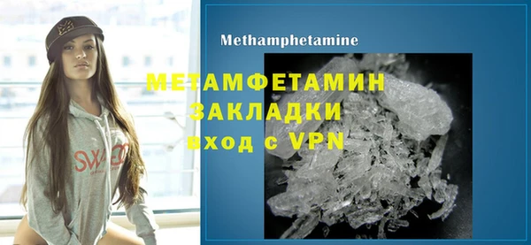амф Нефтегорск
