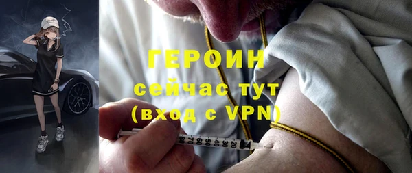 мет Богородицк