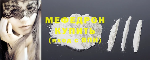 МДМА Белокуриха