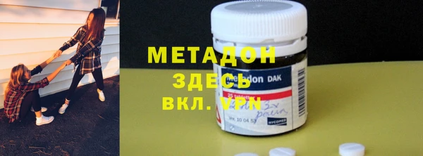 МДМА Белокуриха