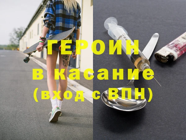 прущая мука Богородск