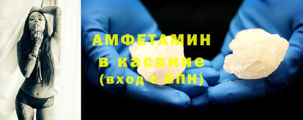 МДМА Белокуриха