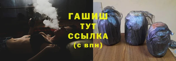 тгк Белоозёрский