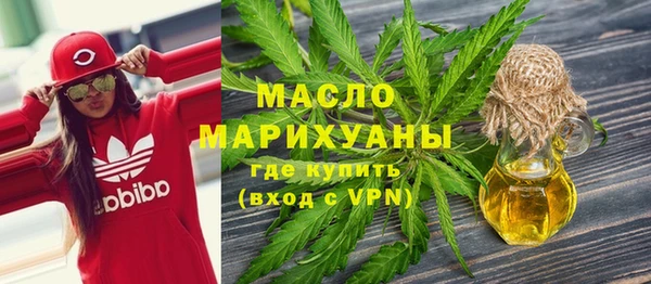 амф Нефтегорск