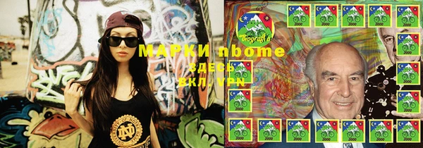 бутират Нея