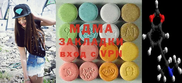 тгк Белоозёрский