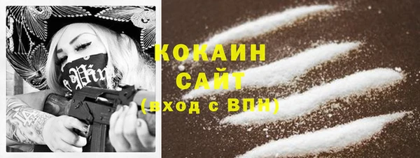 мет Богородицк