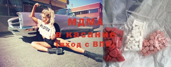 МДМА Белокуриха