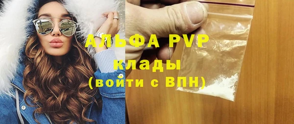 тгк Белоозёрский