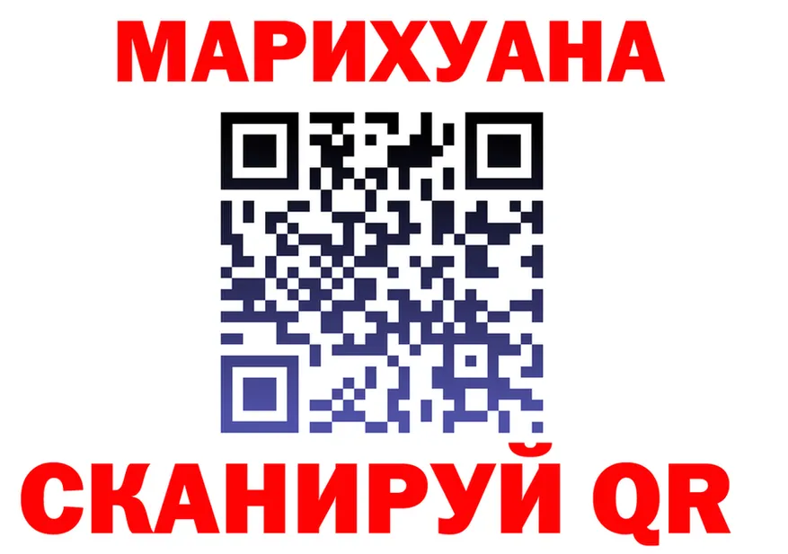 Где найти наркотики? это состав Кодинск