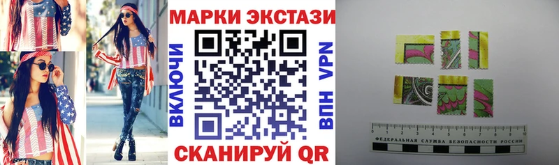 Марки N-bome 1,8мг Кодинск