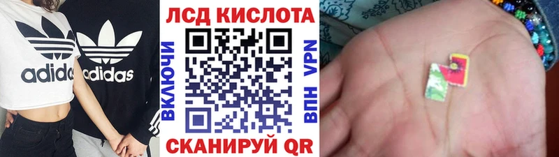 Марки 25I-NBOMe 1500мкг Кодинск