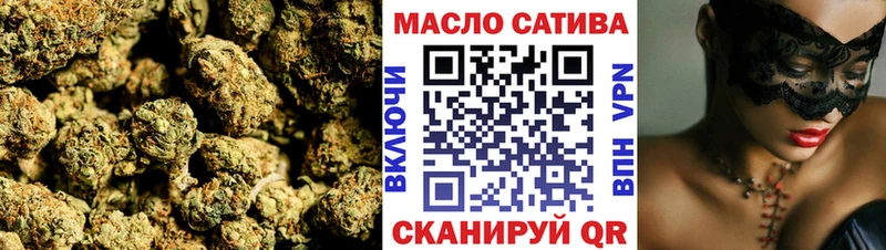 Дистиллят ТГК гашишное масло  что такое   Кодинск 