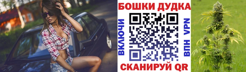 МАРИХУАНА тримм  Кодинск 